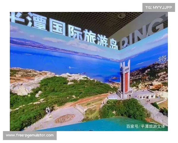 平潭赛事联动景区推免费政策文旅融合效应评估报告发布 平潭赛事联动景区推免费政策文旅融合效应评估报告发布